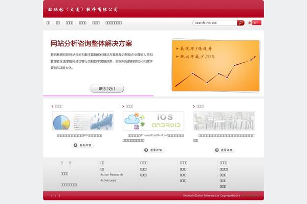 thememagic theme site design template sample