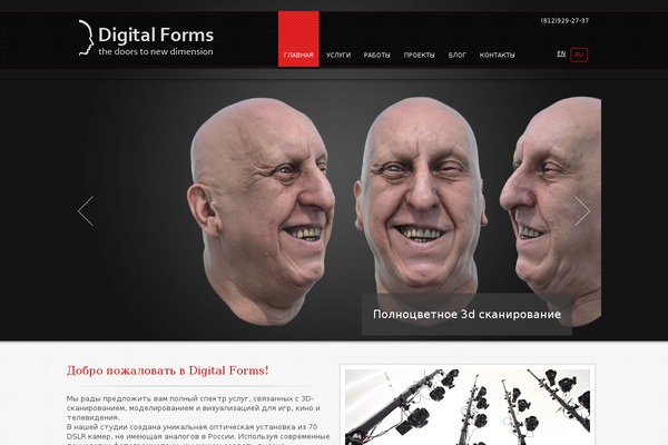 Site using Ax ScrollTo Top plugin