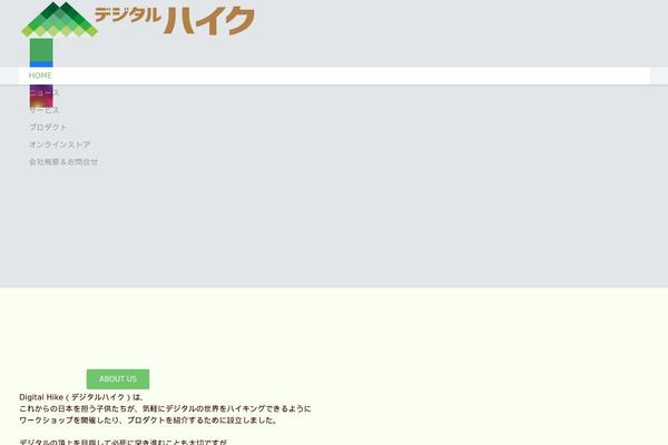Site using Wf-flop plugin