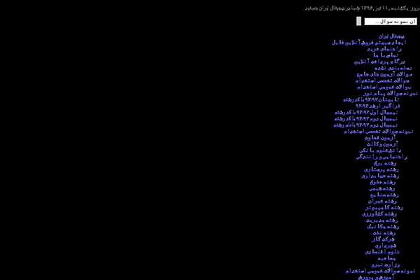 2015.1 WordPress theme, websites list used 2015.1 theme 2015.1 theme websites examples