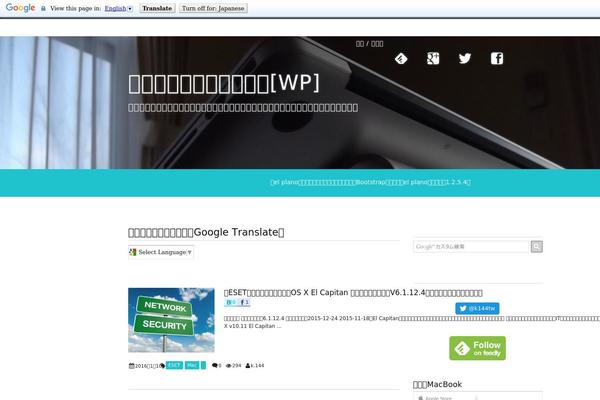 El-Plano theme site design template sample