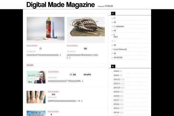 Newsroom14 theme site design template sample