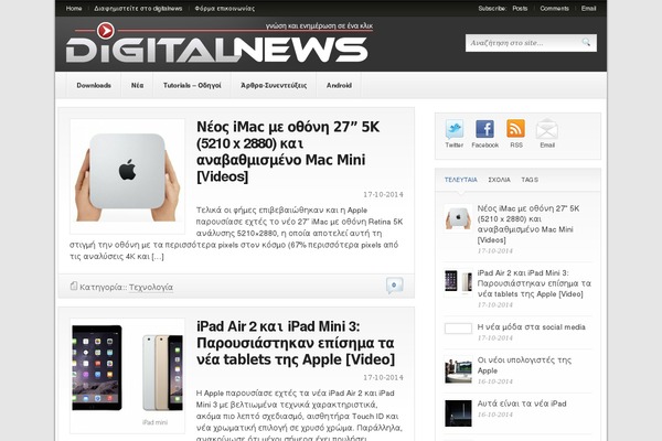 Revenue-pro theme site design template sample
