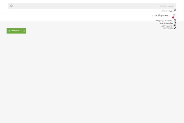 Site using Sadad-woocommerce2 plugin
