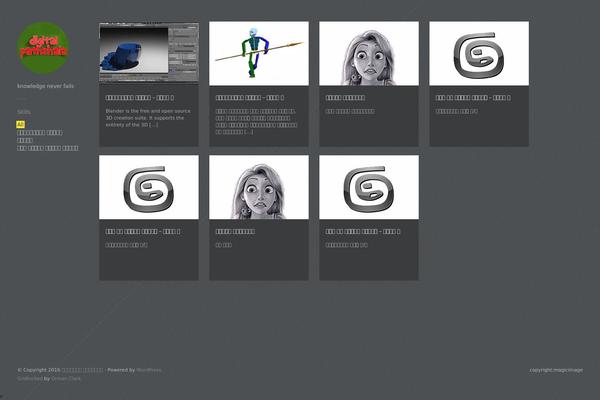 Gridlocked theme site design template sample