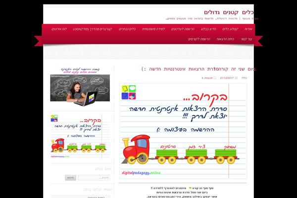 Tortuga theme site design template sample
