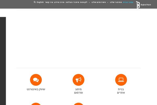 Site using Pojo Accessibility plugin