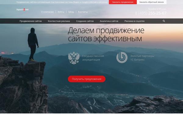 Dr theme site design template sample