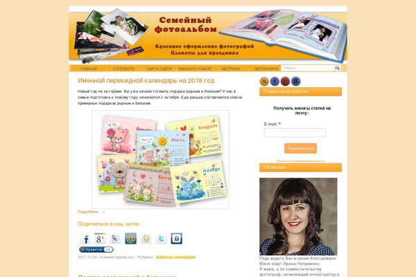 Js O4w theme site design template sample