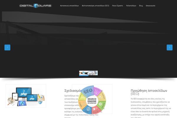Site using EU Cookie Law plugin