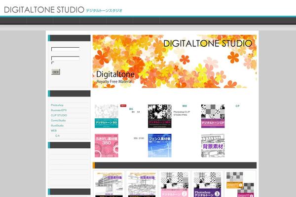 Welcart_default theme site design template sample