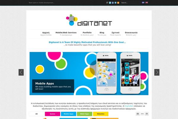 digitanet.gr site used Pointbreak