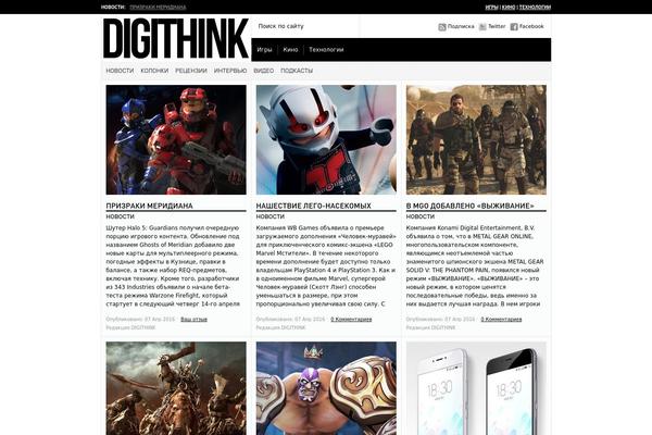 digithink.ru site used Paragrams