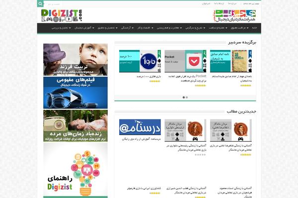 Site using Elementor plugin