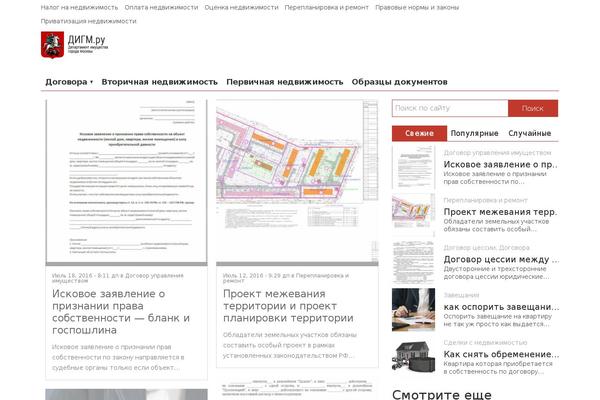 Site using Frontend_builder plugin