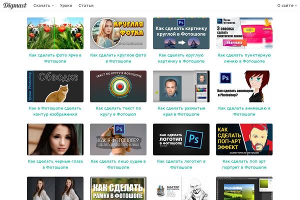 Site using kk Star Ratings plugin