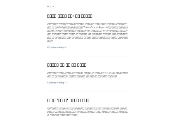 Arke theme site design template sample