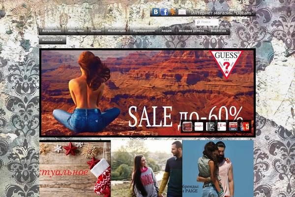 Site using Accordion Image Menu plugin