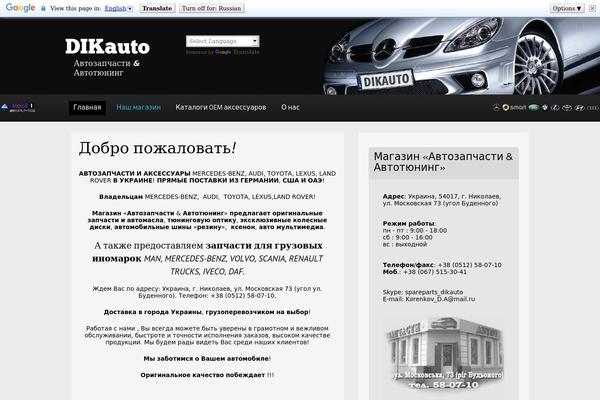 Site using Jet-elements plugin