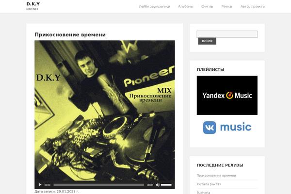 Shaped Blog theme site design template sample