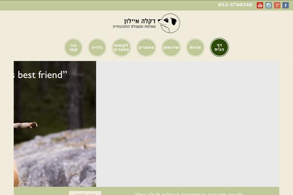 Kallchild theme site design template sample