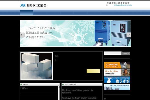 Yoko theme site design template sample