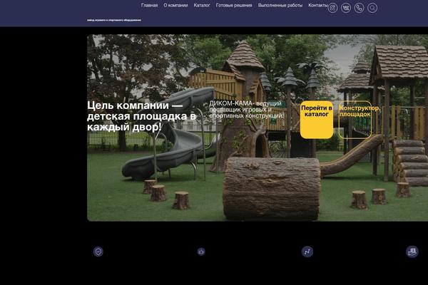 Site using Advanced AJAX Product Filters plugin