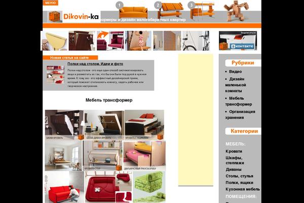 Phlox theme site design template sample