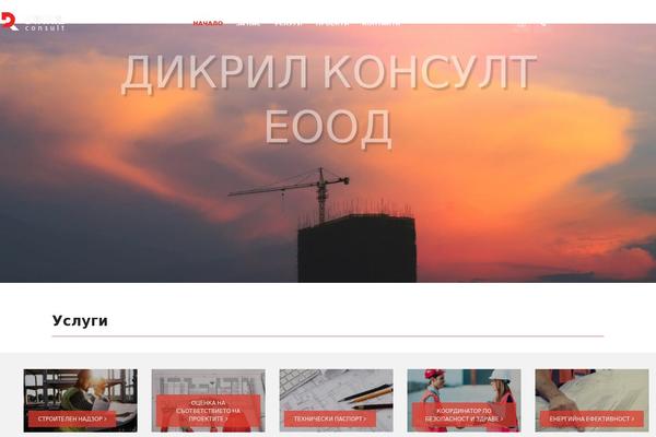 Roof theme site design template sample