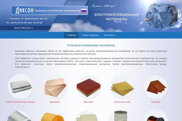 Basic theme site design template sample