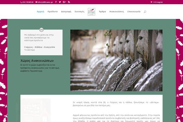 Childthemedivi theme site design template sample