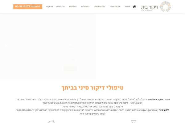 Site using Call&Book Mobile Bar plugin