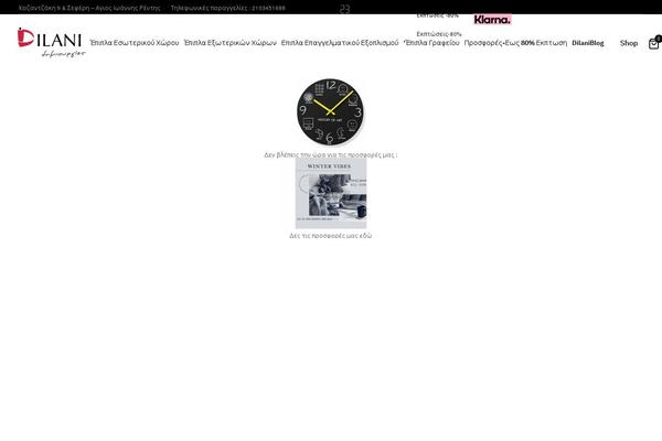 Site using Woo-variation-swatches plugin