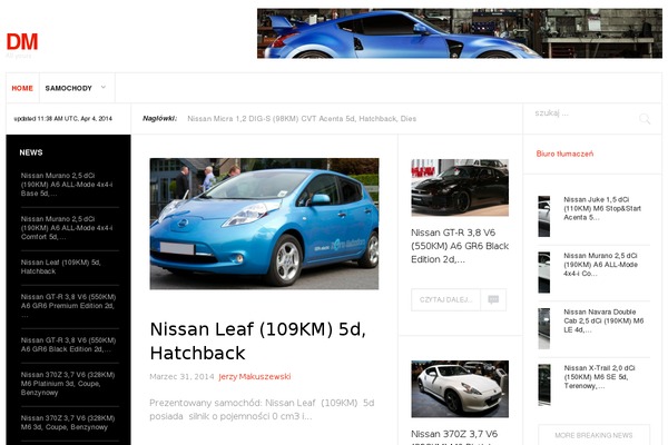 News2 theme site design template sample