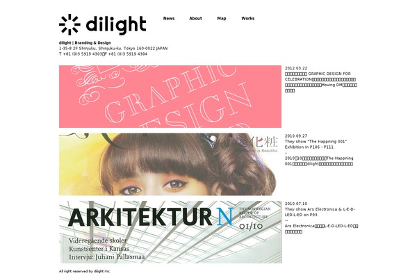 dilight.jp site used Dilight
