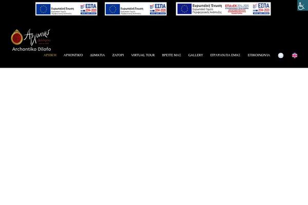 Site using GSpeech plugin