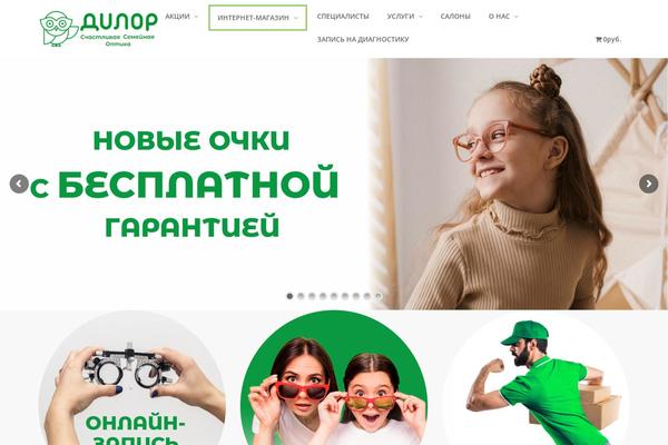 Site using Saphali Woocommerce Russian plugin
