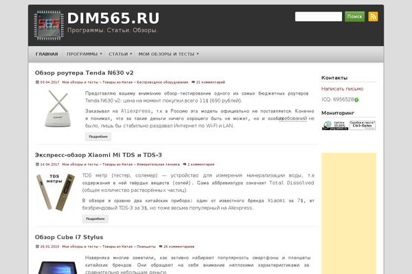 Site using Shortcodes Ultimate plugin