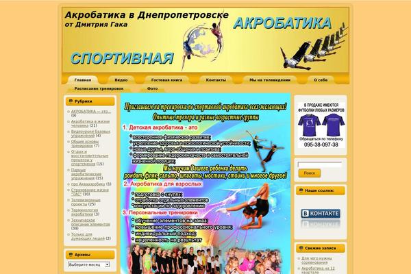 Golden_fields theme site design template sample