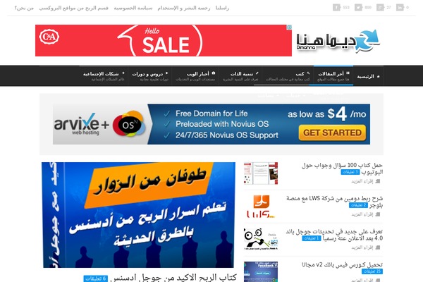 Sahifa theme site design template sample