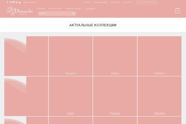 Site using Cf7-amocrm-lead-generation plugin