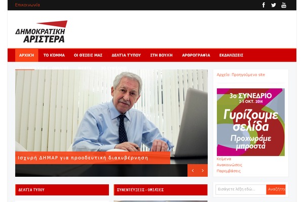 Bzine theme site design template sample