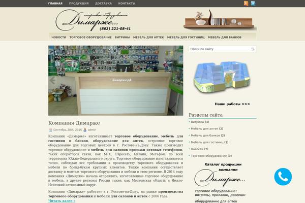 Lighttouch theme site design template sample