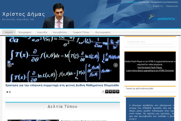 iMag Mag theme site design template sample