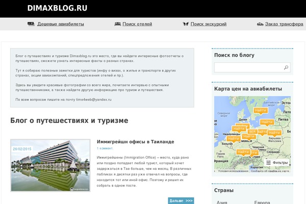 Great theme site design template sample