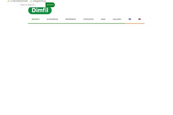 Site using Wp-gdpr-compliance plugin