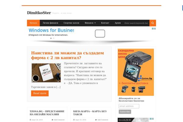 Site using Structured-content plugin