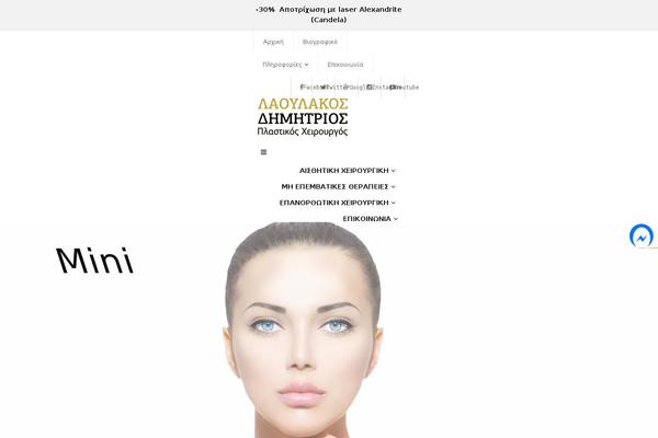 dimitrioslaoulakos.com site used HolaMed