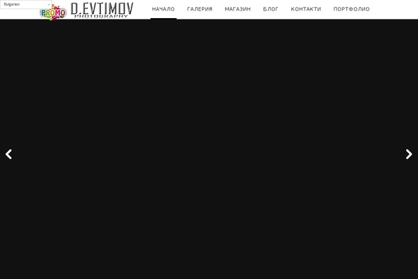 Site using Garden-gnome-package plugin