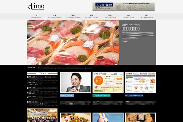 Swell_child theme site design template sample